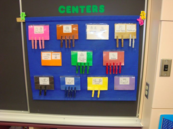 kindergarten centers clipart - photo #43